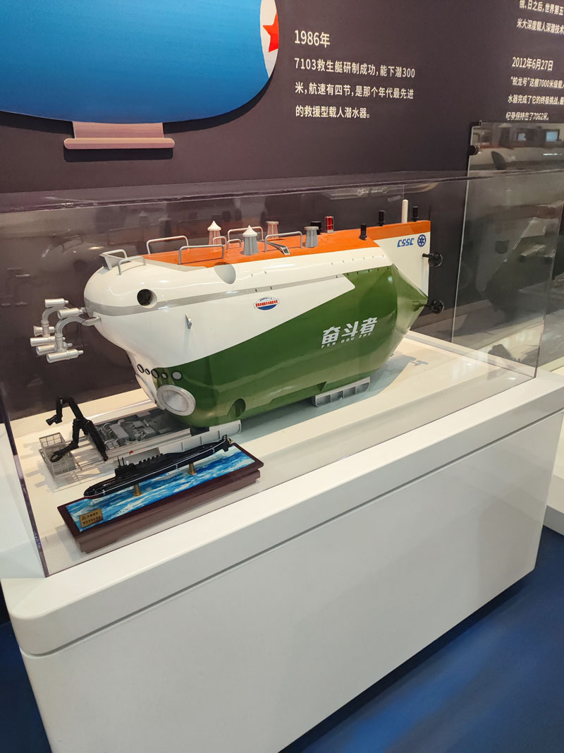 奮（fèn）鬥者號模型