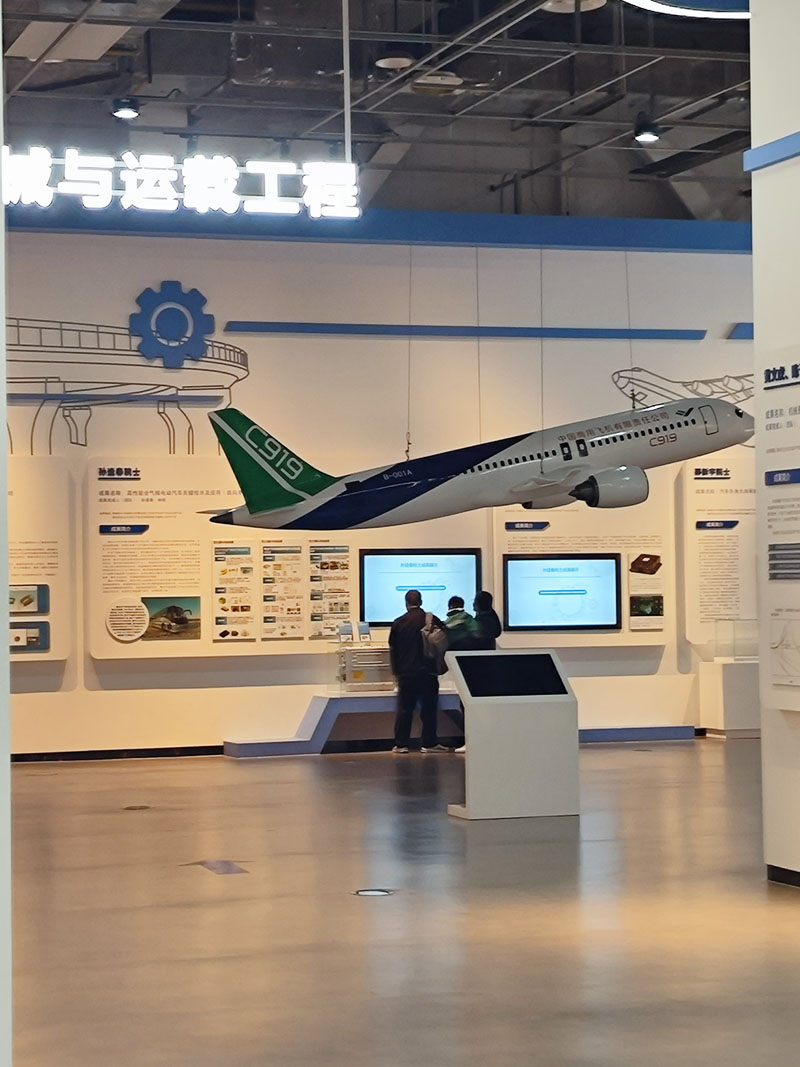飛機模型定做-C919飛機模型