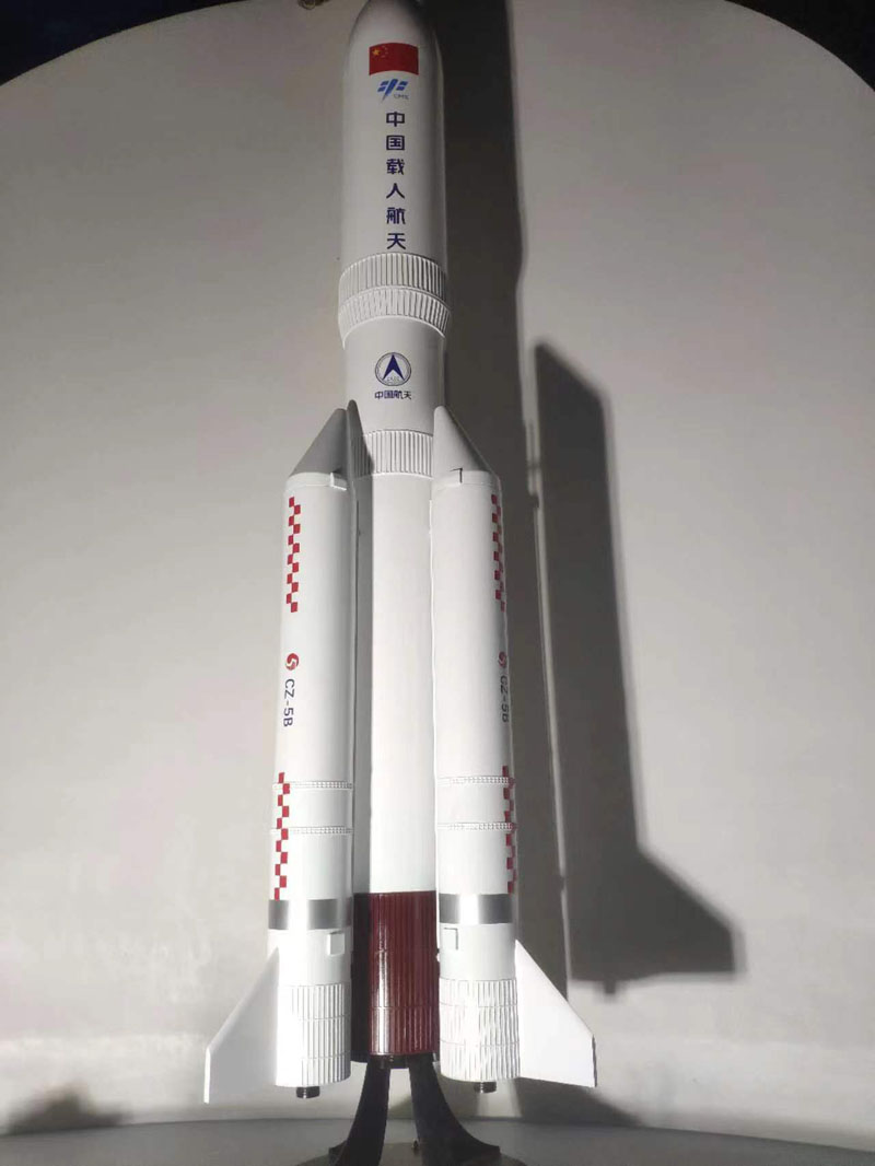 長征（zhēng）5B火箭模型